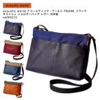 【日本製 国産】acoustic world アコースティック・ワールド FRANK フランク サコッシュ ショルダーバッグ レザー 日本製 aw00210