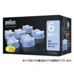 ブラウン アルコール洗浄液 1箱 6個 メンズシェーバー用 CCR6 CR[正規品] 交換カートリッジ