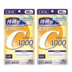 ショッピングDHC DHC 持続型ビタミンC 60日分 栄養機能食品 2個セット ディーエイチシー 送料無料