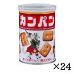 ショッピングパン 三立製菓 缶入カンパン 100g×24個