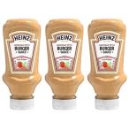 ハインツ バーガーソース 230ｇ 3本 コストコ Heinz