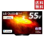 LGエレクトロニクス 55型 4Kチューナー内蔵 有機EL テレビ OLED BX OLED55BXPJA テレビ 大型