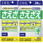 ショッピングDHC 【送料無料】 DHC さえざえ 30日分（60粒）2袋
