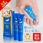 【累計販売数50万本】 汚い爪をこれ