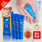 【累計販売数50万本】 汚い爪をこれ1本で洗浄 消毒 公式 リボネルEXプレミアム（3本セット）爪ケア 爪消毒 ネイルケアジェル 保湿 洗浄 ジェル 指定医薬部外品