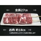  корова .( примерно 80g*100 шт. входит .) немедленная уплата консультации [ круг 10 . мясо магазин. корова .] наша компания завод .. прием заказа после производство делаем | для бизнеса Event для BBQ барбекю 