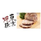  восток Kyoyaki свинья ( свинья мясо лопатки )