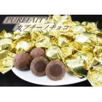  purel Cappuccino шоколад большой пакет 500g purel Cappuccino кофе шоко Valentine 