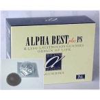 アルファベスト グミ タイプ ＋PS 96粒入 HBCフナト Kリゾレシチン