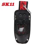藤原産業　ＳＫ１１ペンインパクトケースPRO-RD8