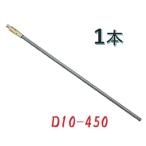  одним движением разница . якорь D10-450mm (1 шт. входит )[ одним движением разница .. якорь * рукав удар включено тип разница . якорь ] арматурный профиль якорь KM