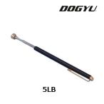 DOGYU　土牛産業 マグスティック 5LB（01395） 収納〜最長：130〜630mm 7段伸縮真鍮管 ネオジウム磁石使用 現場用品シリーズ　マグネットキャッチ