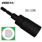 DOGYU земля корова ....dogyuu пожарная заслонка для съемный шт сверху гнездо SU-134(02932) Suzuki shutter 