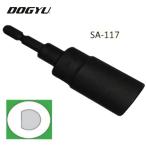 DOGYU земля корова ....dogyuu пожарная заслонка для съемный шт сверху гнездо SA-117(02933)( Sanwa shutter * ось маленький )