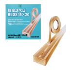 敷居すべり（川口技研）Hi-DX　18mm巾×20ｍ　2色木肌調　ハクリ紙無し・業務用　幅18ｍｍ×20ｍ