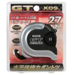 KDSネオロックGT5.5GT27-55/GT27-55Sコンベックス