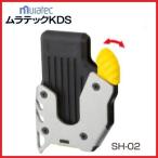  Muratec KDS безопасность metal держатель Z[ безопасность трос установка дыра есть ]SH-02[ Muratec KDS convex специальный ]