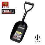 .. промышленность золотой Zojirushi PROgala inserting лопата маленький P рисунок ..... сборник . с одной стороны . вставка 