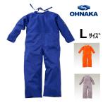 [ большой средний промышленность ] брюки имеется фартук L размер FTR-231R: голубой /FGTR-234R: серый /FOTR-239R: orange огнестойкий обработка Four-Tec. four Tec 