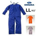 [ большой средний промышленность ] брюки имеется фартук L L размер FTR-231R: голубой /FGTR-234R: серый /FOTR-239R: orange огнестойкий обработка Four-Tec. four Tec 