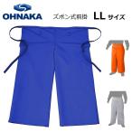  большой средний промышленность брюки тип поясница low hyde фартук огнестойкий обработка LL размер FTR-251* голубой FGTR-254* серый FOTR* orange Four-Tec. four Tec 