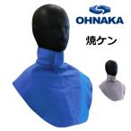 [ большой средний промышленность ][ кошка pohs соответствует возможность ]. талон ya талон фартук FYKN-1001: голубой /FYKNG-1004: серый огнестойкий обработка Four-Tec. four Tec сварка,., огонь относящийся индустрия 