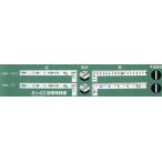 シンワ　曲尺 ツーバイフォー　シルバー　2×4工法用　併用目盛　19mm巾 　50cm（10055）/1尺5寸（10056）