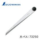 sinwa одна сторона Pas A-15cm 73250 завод для инструмент kegaki ножек прежний с другой стороны . гвоздь форма становится, уровень разница. есть часть тоже kegaki. возможность.