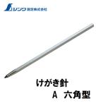 sinwa чертилка A шесть прямоугольник 78638 завод для инструмент металлический и т.п.. в общем сталь материал, плюс te шик, дерево к kegaki.!