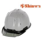 進和化学工業　グレーヘルメット・スモークB　SS19VPRA（SS-19V-P-RA）SS-19V型T-P式RA