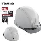 タジマツール　セフメット　ベーシックセット【シールド無】　EDホワイト　HSWB1【TAJIMA】セフヘルメット　HSWBA　お買い得セットA