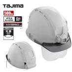 タジマツール　セフメット　ベーシックセット【シールド付】EDホワイト　HSWSB1【TAJIMA】セフヘルメット　HSWSBA　お買い得セットA