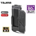 tajima tool sef держатель туловище ремень для зажим тип полимер правый для SFC-CHLD(268457)(SFCCHLD)[sef съемный система для ]