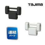 tajima tool [ custom соответствует объединенный детали ]kaztamsef держатель для объединенный детали металл SFP-JPBK черный |SFP-JPSI серебряный [sef съемный держатель для инструметов для ]