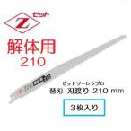 その他DIY、業務、産業用品