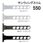  криптомерия рисовое поле Ace солнечный wings обод 550 1 шт. ( ho экран HD-55 такой же type товар )