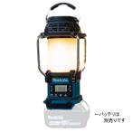マキタ MR054 充電式ランタン付ラジオ（yahoo）
