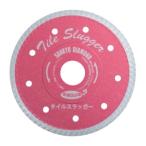 三京 ダイヤモンドカッター タイルスラッガー 105×0.9×20 RS-L4【メール便可】