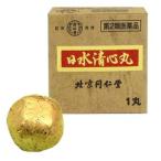 日水清心丸×1丸【第2類医薬品】