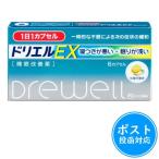 [ есть перевод! ликвидация распродажа! использование временные ограничения 2026 год 12 месяц до ]doli L EX6 Capsule [ указание no. 2 вид фармацевтический препарат ]{ почтовая отправка соответствует }