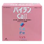 bai Ran CaII(500mL×3 шт. входит )[ no. 2 вид фармацевтический препарат ]
