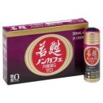 若甦ノンカフェ内服液Ｇゼロ【30mL×