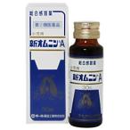新オムニンA30mL【指定第２類医薬品】