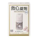 . сердце таблеток .9 таблеток [ no. 2 вид фармацевтический препарат ]{ экспресс доставка на дом соответствует }