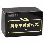 廣東牛黄清心元(かんとんごおうせいしんげん)×5丸【第2類医薬品】≪使用期限2027年4月≫