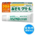  Youth gold licca A soft сыпь крем 32g[ no. 3 вид фармацевтический препарат ]{ нестандартная пересылка : стоимость доставки 290 иен }