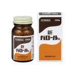 新ガロール錠　990錠【第３類医薬品】≪使用期限2026年6月≫