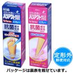  шероховатость aktoHi2 плюс спрей 20mL[ указание no. 2 вид фармацевтический препарат ]{ нестандартная пересылка соответствует : стоимость доставки 290 иен }