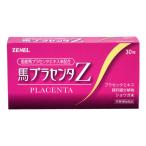 馬プラセンタZ30包