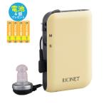  rio сеть слуховой аппарат карман type ( аналог )HA-43( одиночный 4 щелочь батарейка ×4 шт сервис )